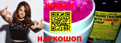 бошки Аргун