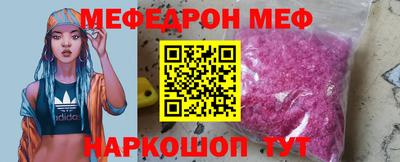 ГАЛЛЮЦИНОГЕННЫЕ ГРИБЫ Апшеронск