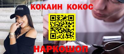 марихуана Апрелевка