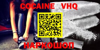 ГАЛЛЮЦИНОГЕННЫЕ ГРИБЫ Апшеронск