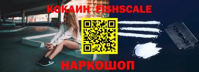 ГАЛЛЮЦИНОГЕННЫЕ ГРИБЫ Апшеронск