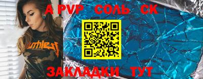 бошки Аргун