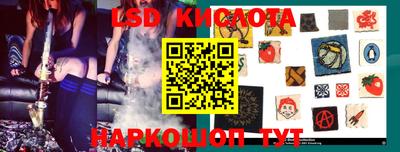 ГАЛЛЮЦИНОГЕННЫЕ ГРИБЫ Апшеронск