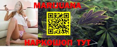 марихуана Апрелевка