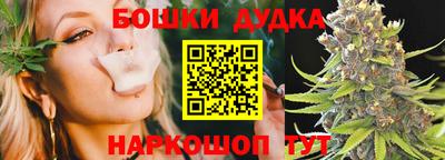 марихуана Апрелевка