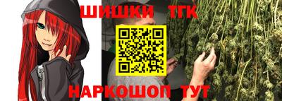 ГАЛЛЮЦИНОГЕННЫЕ ГРИБЫ Апшеронск