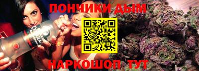 марихуана Апрелевка