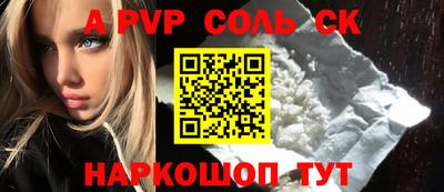 бошки Аргун
