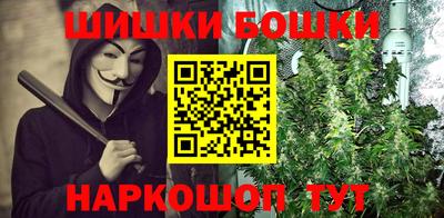бошки Аргун