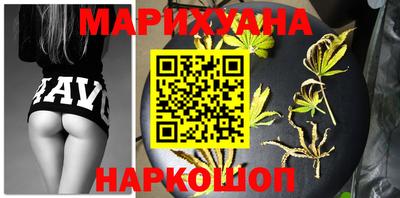 марихуана Апрелевка