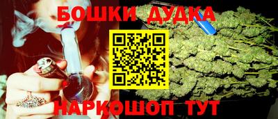 ГАЛЛЮЦИНОГЕННЫЕ ГРИБЫ Апшеронск