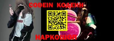 бошки Аргун