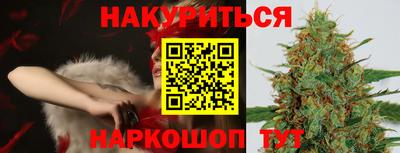 ГАЛЛЮЦИНОГЕННЫЕ ГРИБЫ Апшеронск