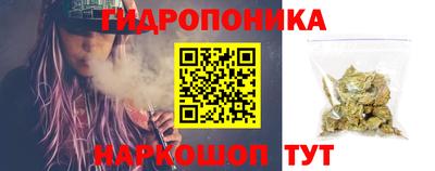 ГАЛЛЮЦИНОГЕННЫЕ ГРИБЫ Апшеронск