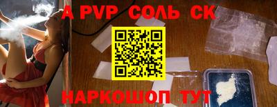 бошки Аргун