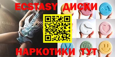 ГАЛЛЮЦИНОГЕННЫЕ ГРИБЫ Апшеронск
