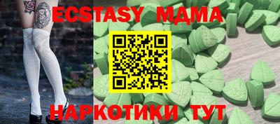 марихуана Апрелевка