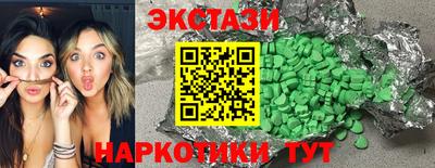марихуана Апрелевка