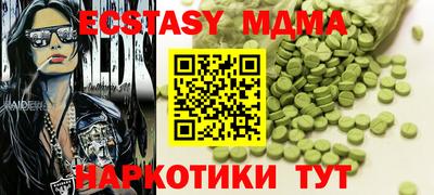марихуана Апрелевка