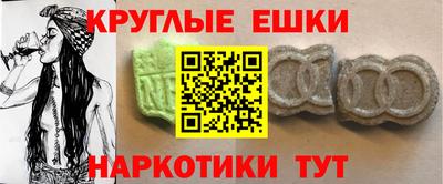 марихуана Апрелевка