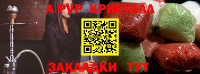 бошки Аргун