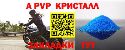 ГАЛЛЮЦИНОГЕННЫЕ ГРИБЫ Апшеронск
