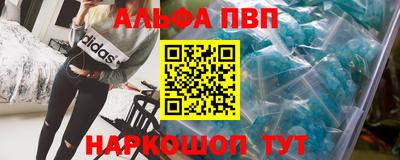 марихуана Апрелевка