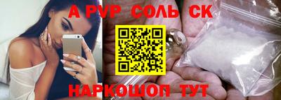 марихуана Апрелевка