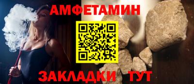 ГАЛЛЮЦИНОГЕННЫЕ ГРИБЫ Апшеронск