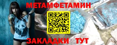 ГАЛЛЮЦИНОГЕННЫЕ ГРИБЫ Апшеронск