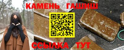 марихуана Апрелевка