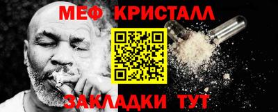 марихуана Апрелевка