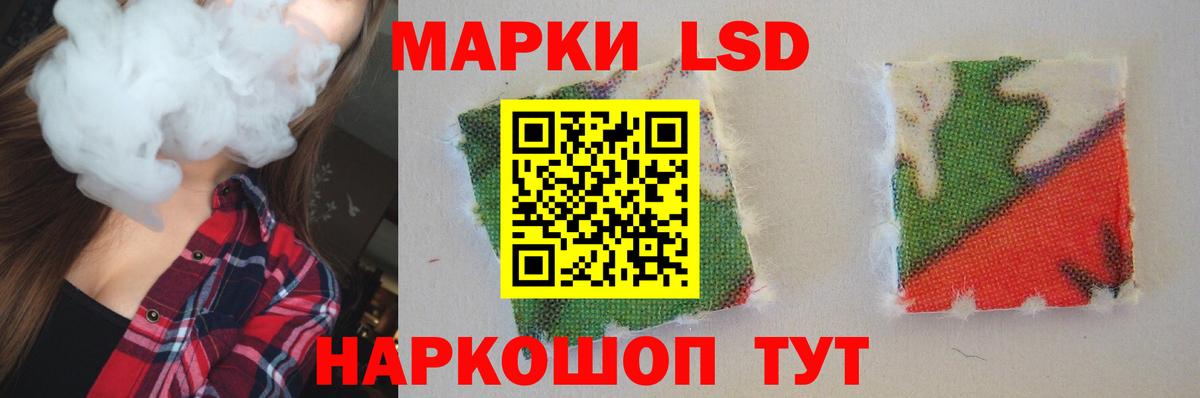 ЛСД экстази ecstasy  LSD-25 экстази кислота  Вязьма  гидра рабочий сайт  Вход с VPN  Лсд 25 экстази 