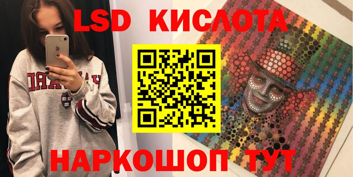 Марки 25I-NBOMe  Вход с VPN  Вязьма  Наркотические марки 1,5мг 