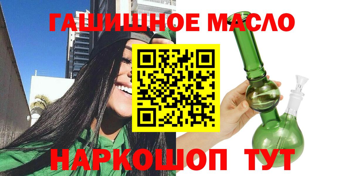 Дистиллят ТГК Wax Вязьма
