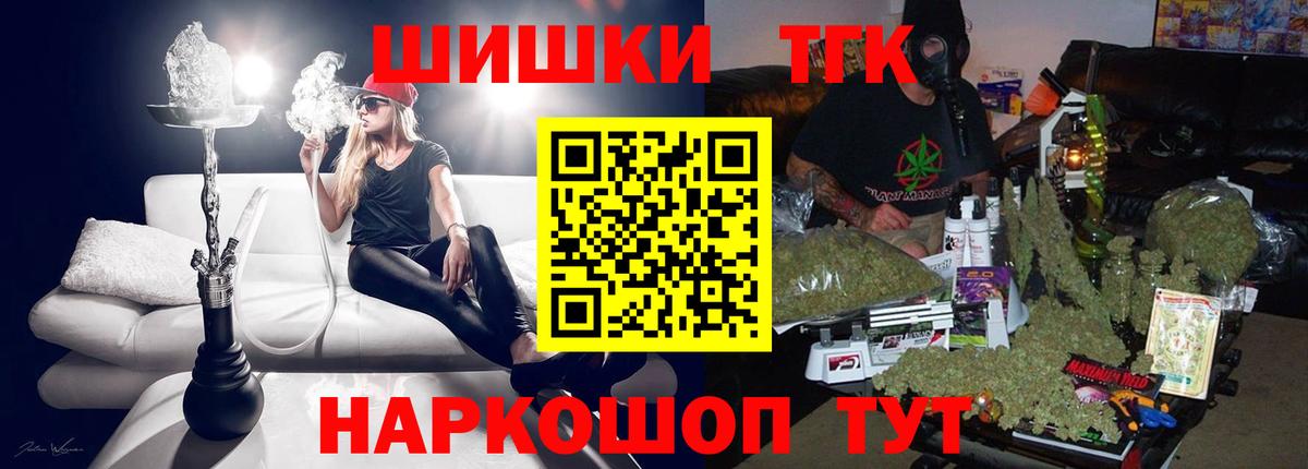 Канабис MAZAR Вязьма