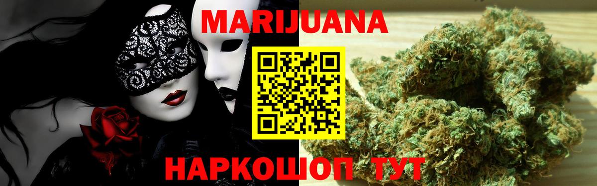 Вязьма  Каннабис LSD WEED  Конопля VHQ  Каннабис OG Kush  Вход с VPN 